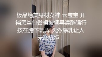 大學系花與男友激情私拍流出 摳穴潮噴連操兩次灌滿嫩穴