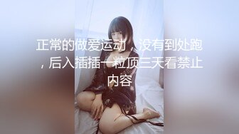 精东影业 JD-097 第一次参加拍摄任务的美女 七濑