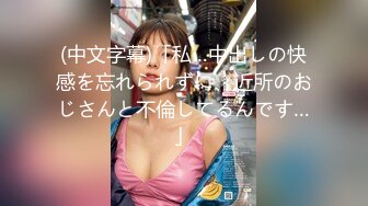 【新片速遞】九分超高颜值【清纯纯欲天花板女神】不仅长得极品漂亮，身材特别棒，特别是圆润白皙翘臀，含苞待放粉穴，被插后入酸爽的表情[452M/MP4/06:06]