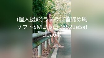 (個人撮影)ラブラブ首締め風ソフトSMゴッコ (6522e5afdba64)