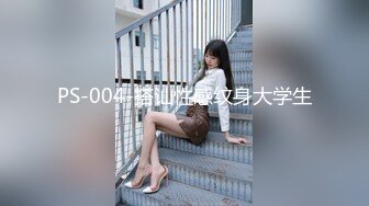 【新片速遞】 ❤️-高分女孩瑶瑶❤️--要颜值有颜值、要身段有身段，客厅被狼友扣喷水，无套哇哇干，大长屌满足她的性瘾！[0.99G/MP4/12:12]