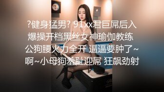 易潮吹体质的G奶极品小母狗连续潮吹