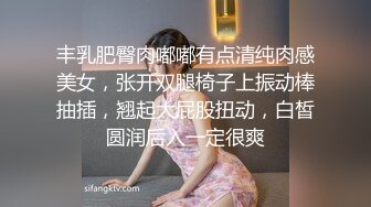 丰乳肥臀肉嘟嘟有点清纯肉感美女，张开双腿椅子上振动棒抽插，翘起大屁股扭动，白皙圆润后入一定很爽