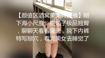 【颜值区酒窝美女转黄播】刚下海小尺度，露奶子极品翘臀，聊聊天看看骚逼，脱下内裤特写掰穴，看完美女去睡觉了