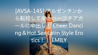 [AVSA-145] アルゼンチンから転校して来たハーフチアガールに中出し！ Cheer Dancing＆Hot Sex Latin Style Erotics！！ EMILY