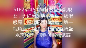 【探花系列】约了个白色外套短发妹子