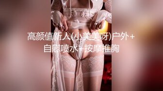 [MP4/ 604M] 神似郑爽的嫩妹妹，小伙的金手指真灵活，抠的这小逼高潮不断，一直哼哼爽死了