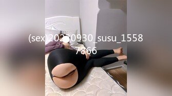 (sex)20230930_susu_15587866