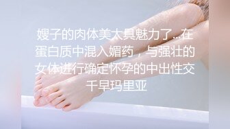 北京健壮男猛操长腿骚女白富美上瘾了第一季