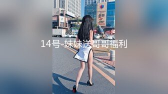 下药把美女同事迷翻了 终于干看到她的BB长什么样了