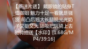 [MP4]【私人订制❤️虚幻电影】极品4K画质超爽剧情《极品姐妹花の性爱沦陷》轮着啪操制服美乳两个美女-