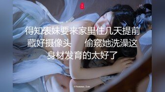 【乱伦亲妈】妈妈每天打扮的风骚去见野男人，看见她穿着丝袜在打扮我没忍住从后入了她