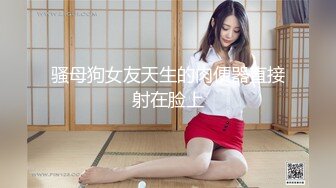 [MP4/702M]1/27最新 铭哥再操细腰美臀舞蹈老师淫字淫娘公用VIP1196