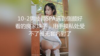 极品甜美眼镜妹！新人下海小尺度！掏出白嫩奶子揉捏，表情很是淫骚，美臀扭来扭去，掰开骚穴