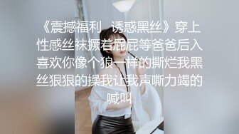 单位宿舍约炮极品身材的美女英语老师 高清露脸