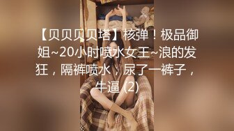 【新速片遞】 大神动漫展偷拍两个萝莉美女裙底风光❤️制服JK学妹coser白色内内发现设备坐在上面[392MB/MP4/05:32]