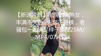 【双女杯】姐妹玩的很嗨