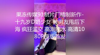 大眼睛新人漂亮妹子性感情趣装黑丝居家自慰，完美翘臀拨开内裤跳蛋塞逼，露出大白美乳揉搓，毛毛弄呻吟诱人