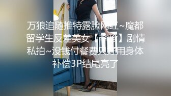 [MP4/ 598M]&nbsp;&nbsp;诱人的风骚少妇黑丝露脸让小哥在厨房里草，深喉交大鸡巴，让小哥按在窗边爆草抽插