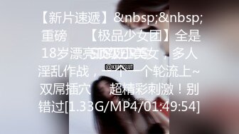 [MP4/ 2.21G] 胸前漂亮纹身美女！性感情趣装黑网袜！无毛骚穴炮友爆操，扶屌骑乘位插入