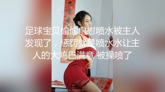 骚女自拍