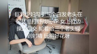 作死坑神潜入国内某商场女士卫生间门缝中连续TP多位美眉方便牛仔裤长发美女蝴蝶逼真好看