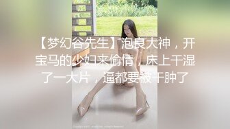 [MP4/2.14G]5.22伟哥寻欢 足浴店勾搭良家少妇技师，到酒店搞两炮最后内射