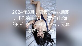 新人，21岁，211大学毕业，性感女校花！超级漂亮~【可爱的狐狸】超自信不开美颜，小穴粉嫩阴毛黑乎乎