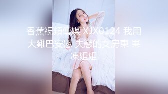 优雅气质尤物御姐女神 骑操模特身材 黑丝高跟骚货御姐人妻 直接把她干到高潮！