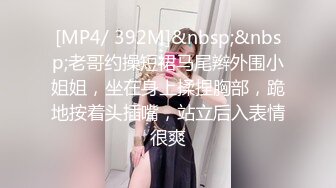 这娘们的逼好嫩啊 跟骚姐姐一起伺候大鸡巴 全程露脸深喉口交 淫声荡语互动撩骚听指挥 被大哥无套插入[MP4/391MB]