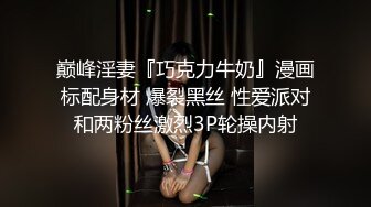 爆操老婆15