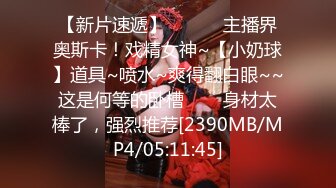 91富二代大神【Ee哥】无套爆肏19岁大波蜜桃臀极品萝莉少女型女友，各种体位玩遍，嗲叫声超刺激全程高能无尿点