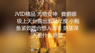 【极品反差顶级身材】芭蕾舞姬『胡桃夹子』堕落女神最新裸舞啪啪各种高难度姿势花式啪啪 内射高潮灰丝一字马01 (2)