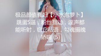 万中无一的尤物小母狗！天天被干【苏苏豆】更新至10中旬！去重合集【100v】 (231)