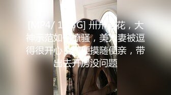 [MP4/ 631M] 模特身材长发妹子坐在皮沙发上卖力吃鸡，后入露脸操逼，解锁超多姿势