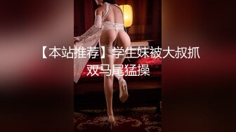 极品正妹『小优』调教滴蜡哀叫❤️极品女神『奈奈』纯欲风 超魅呻吟“哥哥用力”