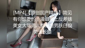 女神性感瑜伽裤 软萌甜美反差小仙女『柚子猫』做瑜伽时被剪破小裤裤露出羞耻蜜穴