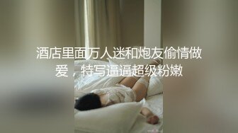 同时被一个白人鸡巴和一个国人鸡巴同时操 前后夹