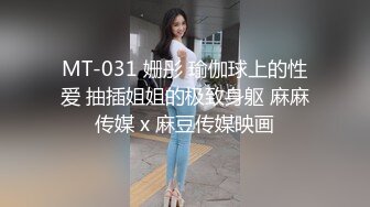 麻豆传媒映画MDX-0237-2女教师的课後调教-夏晴子