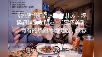 玩弄良家女人，经历的少，玩的才有兴致