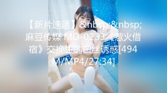 蜜桃传媒精品新作PMC043《欲望少女勾引外卖小哥》逼痒难耐操到高潮浪叫 斑斑