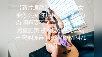 [MP4/ 608M] 这鸡巴真黑丝啊，全程露脸玩弄小少妇交大鸡巴舔逼玩弄，激情上位放肆抽插浪叫呻吟