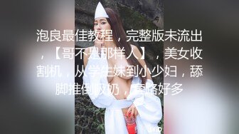 调教武汉丝足女学生