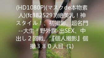 [MP4/1.2GB]推特網紅女神，高顏反差婊【zidan670】私拍新品，富二代的肉便器，被各種花式玩肏