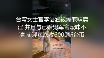 高颜值性感美少妇酒店和富二代偷情啪啪,奶子雪白,开裆黑丝,小翘臀狠狠抽插,叫床呻吟声销魂淫荡