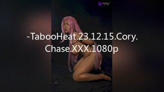 -TabooHeat.23.12.15.Cory.Chase.XXX.1080p