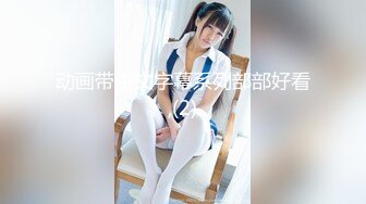 [MP4]足疗洗浴会所撩妹和男朋友分手半年没做爱的白肤美女技师宾馆开房啪啪