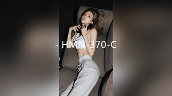 - HMN-370-C