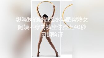 广州骚妻大战16cm大雕男之女上摇摆