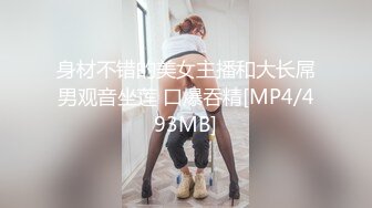 贵圈万人追踪OnlyFans网红CDTANT闺蜜Ljy44682解锁私拍~3P、4P各种淫乱~场面令人乍舌 (7)